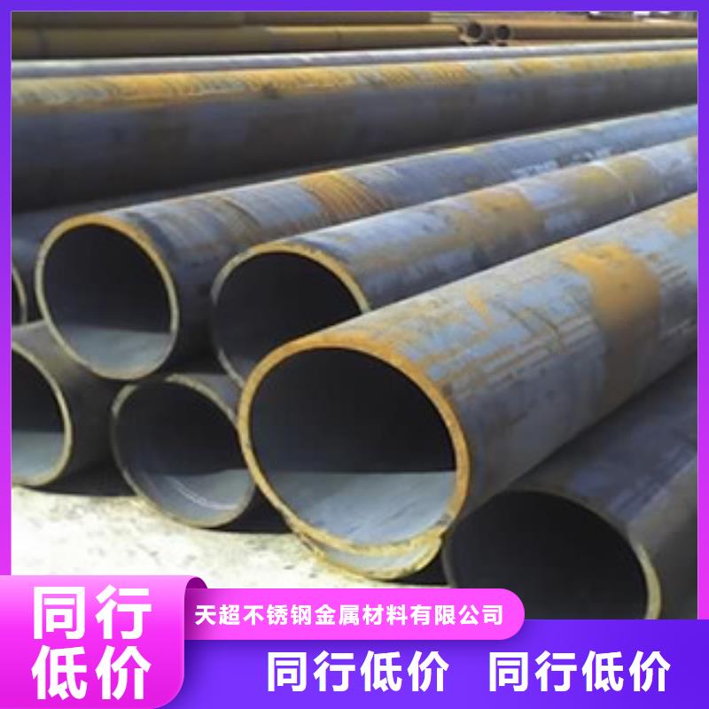 无缝钢管不锈钢板专业生产制造厂