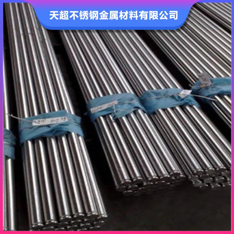 不锈钢圆钢不锈钢板优势