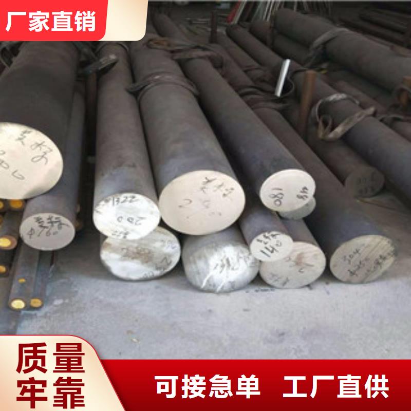 【不锈钢圆钢不锈钢带使用寿命长久】