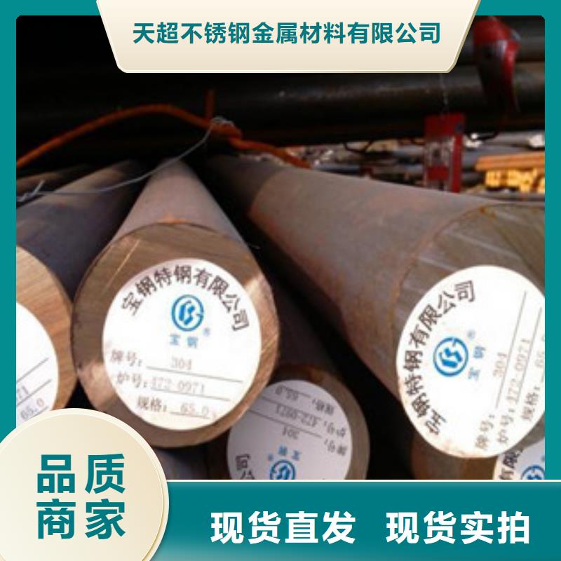 【不锈钢圆钢不锈钢带使用寿命长久】