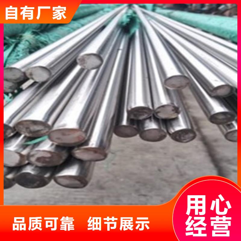 【不锈钢圆钢不锈钢带使用寿命长久】