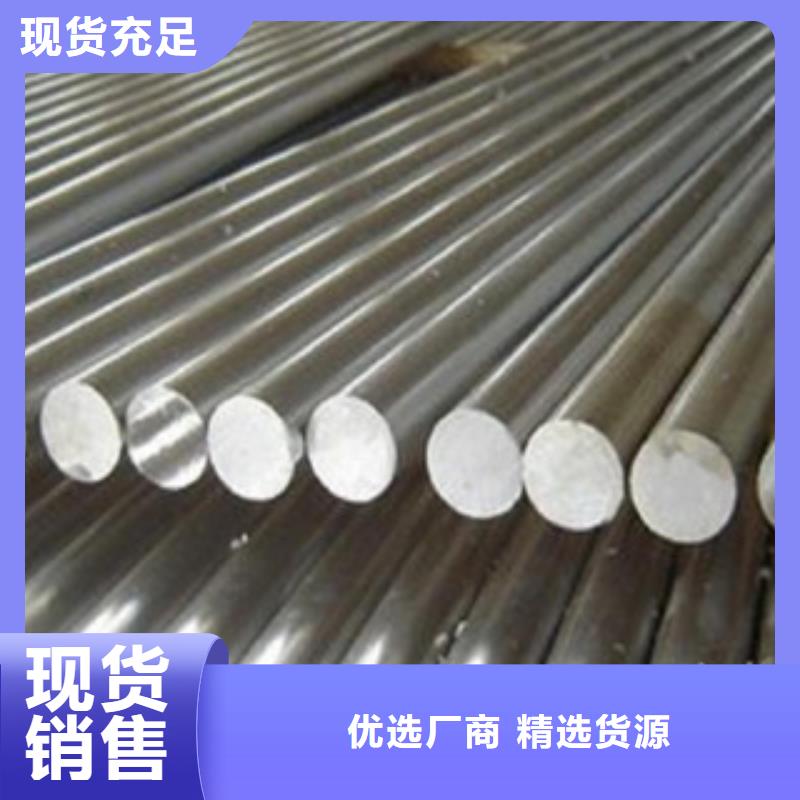 【不锈钢圆钢不锈钢带使用寿命长久】