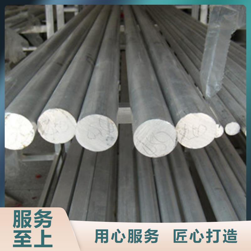 不锈钢圆钢不锈钢板优势