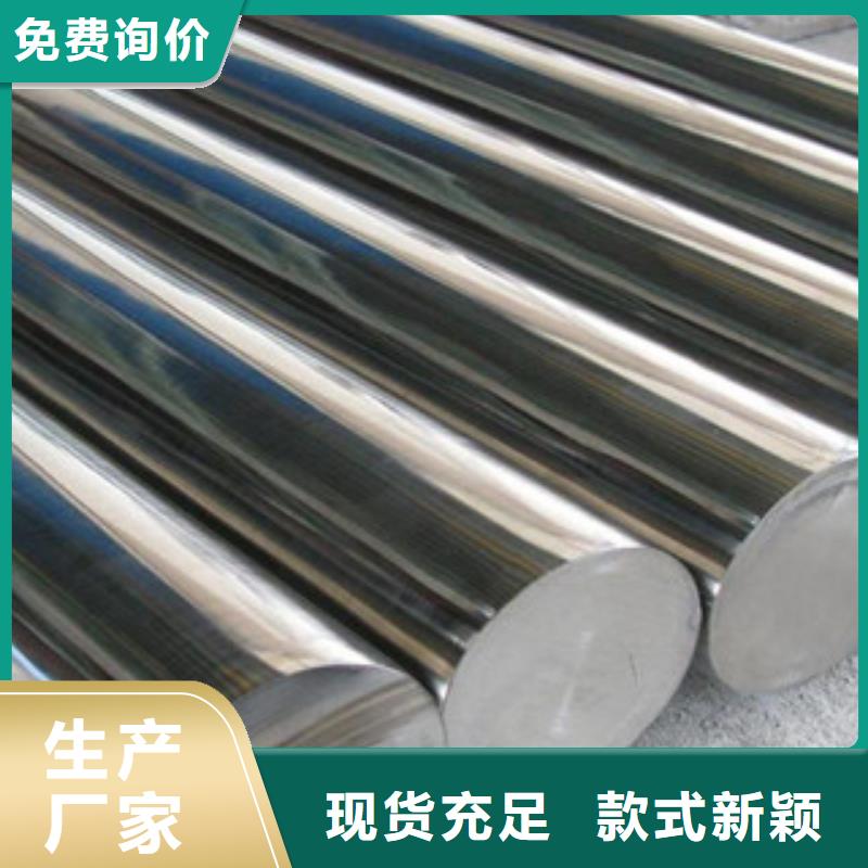 【不锈钢圆钢不锈钢带使用寿命长久】