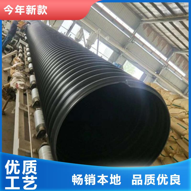 【HDPE聚乙烯钢带增强缠绕管HDPE钢带管省心又省钱】