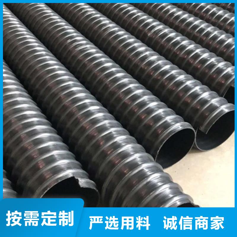 【HDPE聚乙烯钢带增强缠绕管HDPE钢带管省心又省钱】