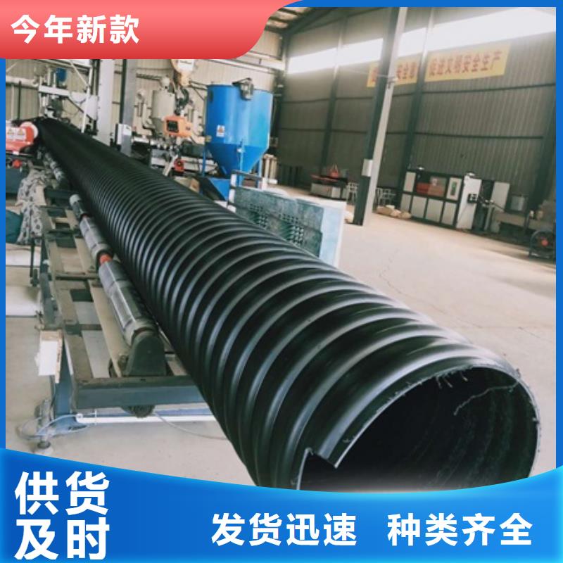 【HDPE聚乙烯钢带增强缠绕管HDPE钢带管省心又省钱】