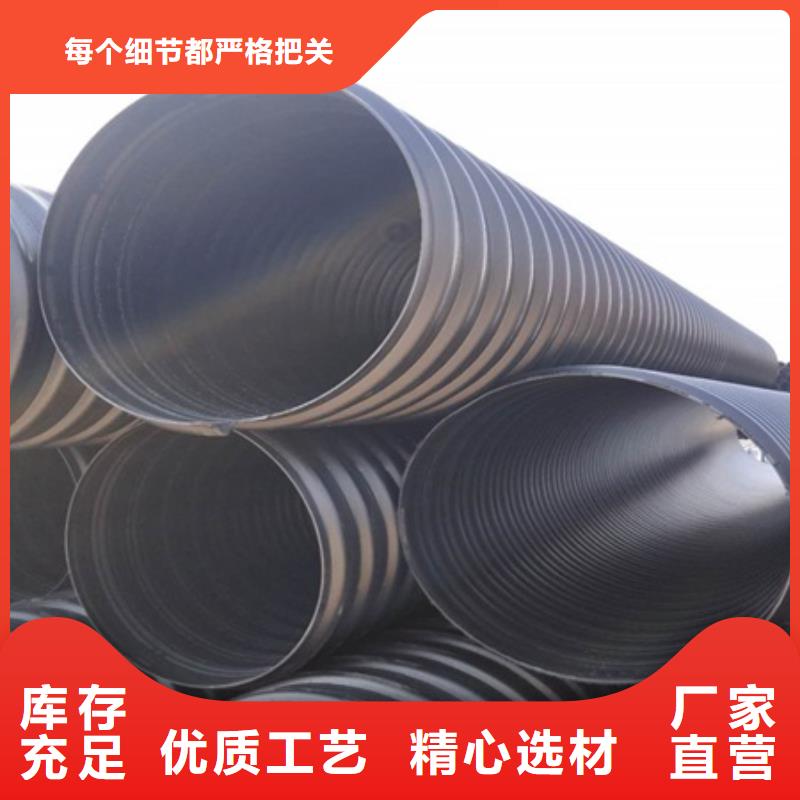 HDPE钢带波纹管型号齐全量大价优