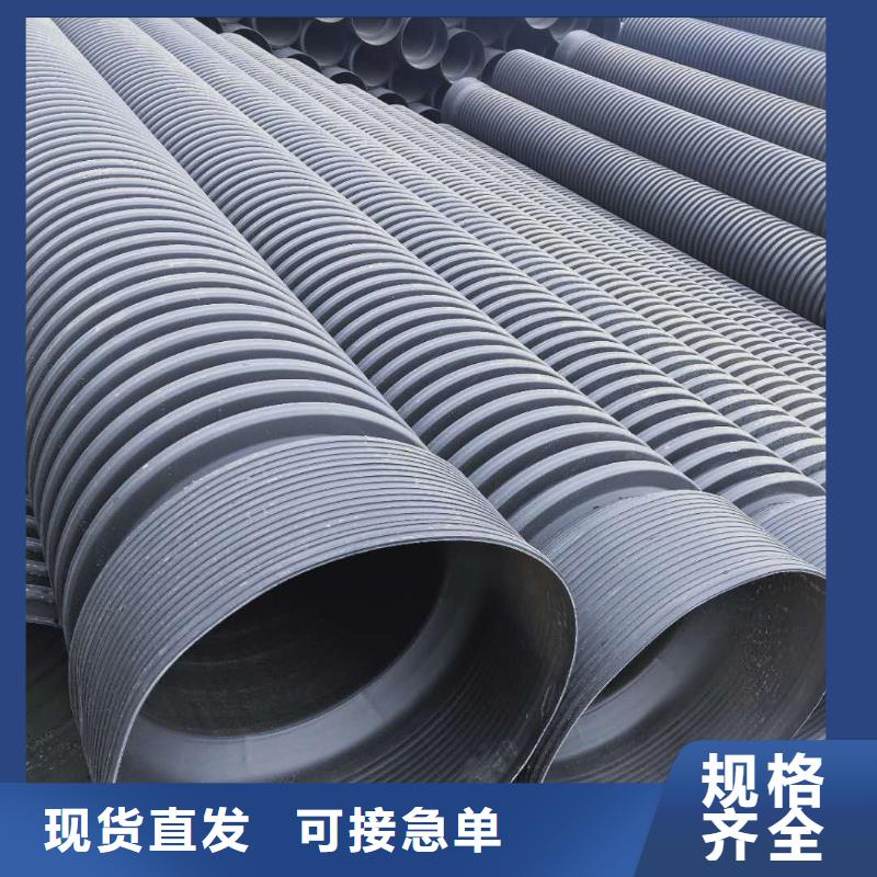 【HDPE双壁波纹管】HDPE中空壁缠绕管省心又省钱