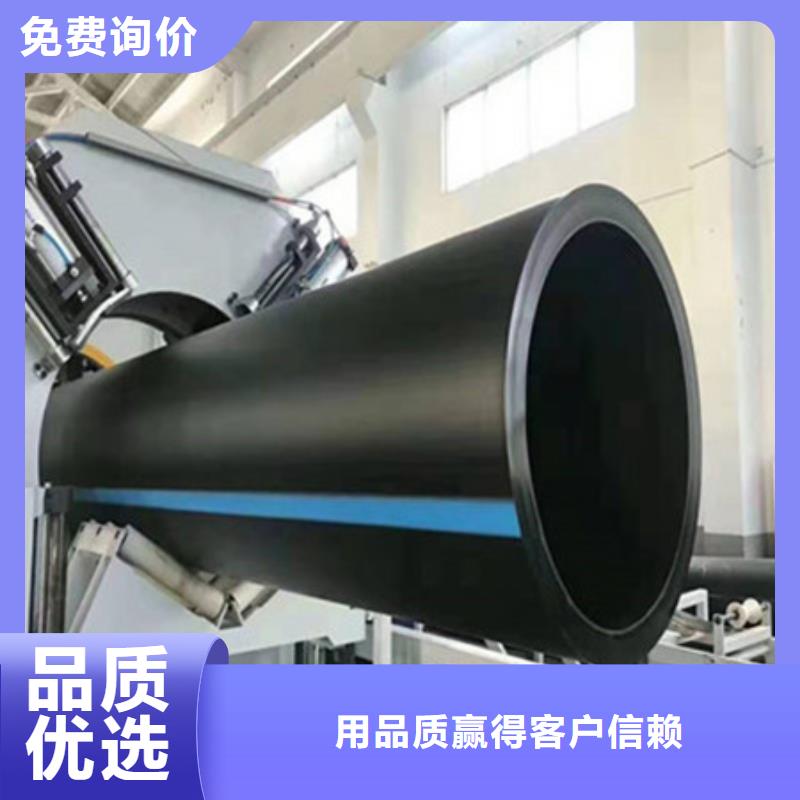 钢带管PE给水管订购