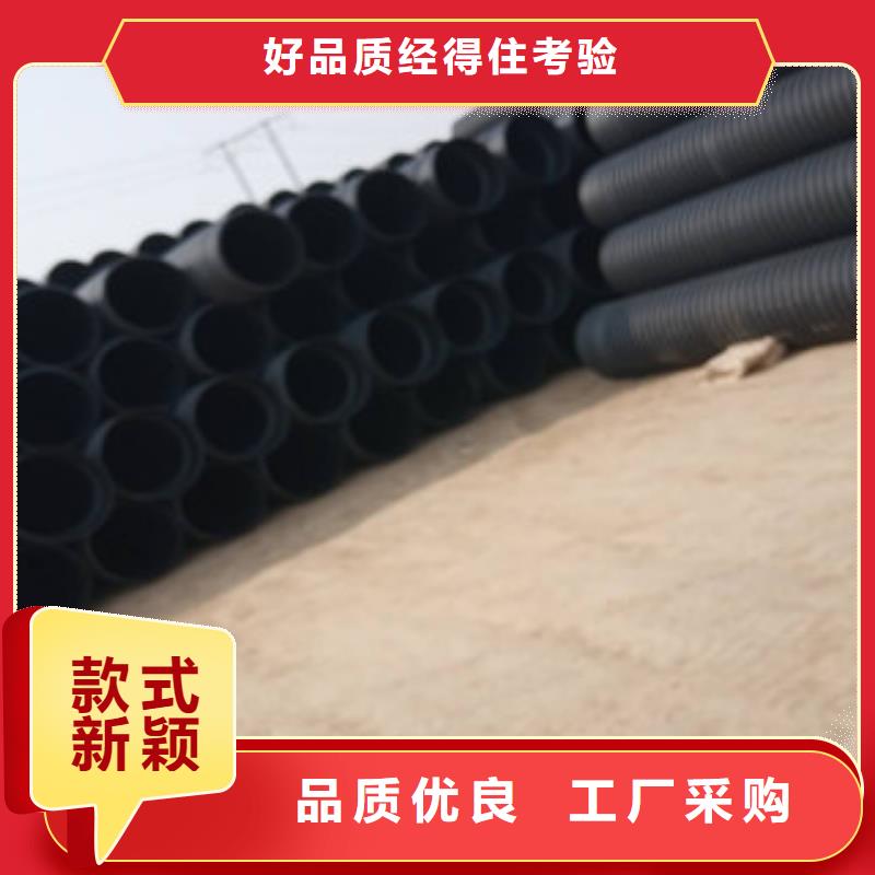 dn300HDPE波纹管价格各种建筑排污