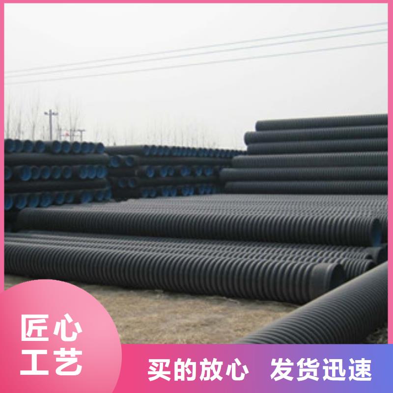 dn300HDPE波纹管价格各种建筑排污
