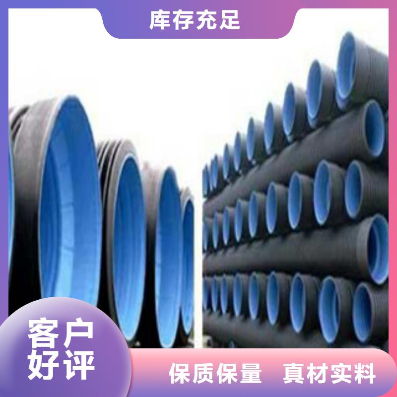 dn200双壁波纹管连接方式通风通信工程