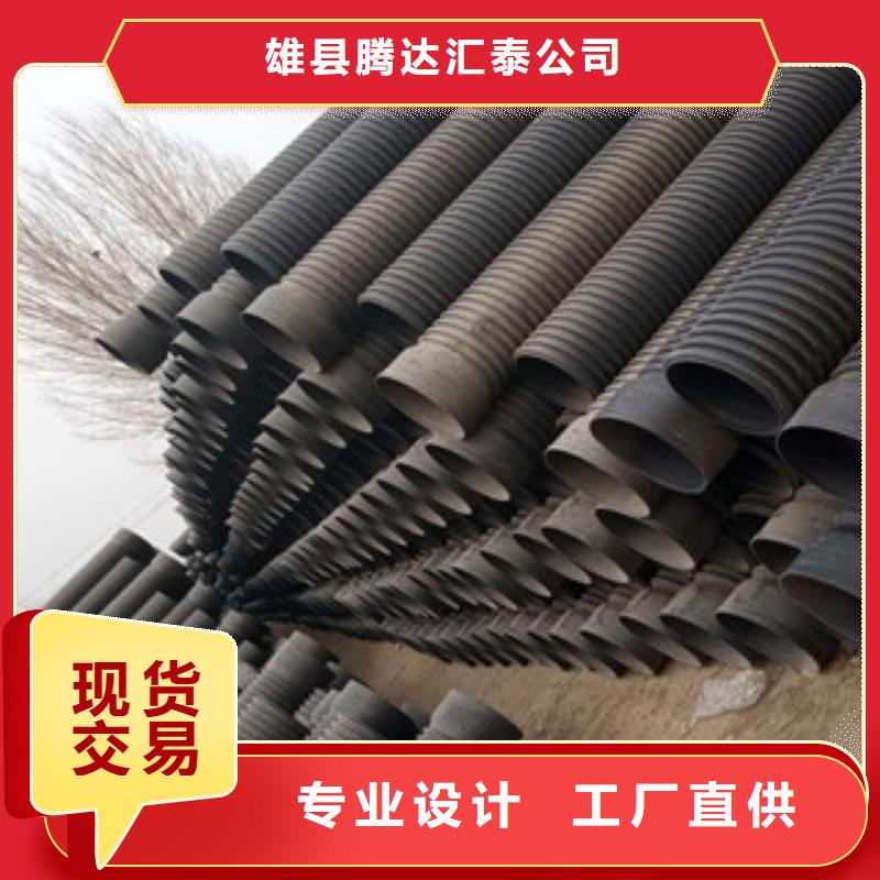 dn200双壁波纹管连接方式通风通信工程