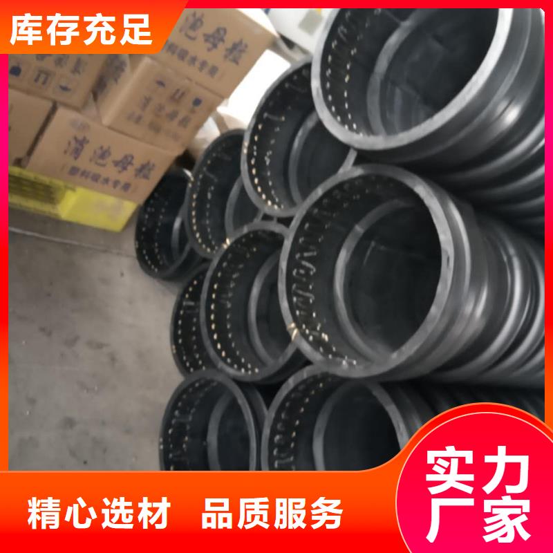 克拉管双壁波纹管对质量负责