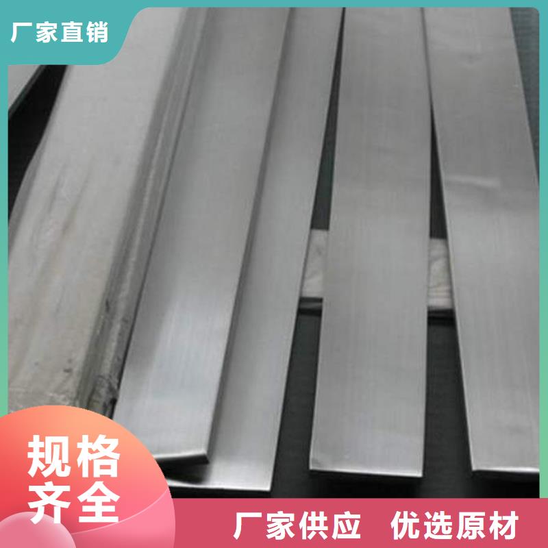 角钢不锈钢带型号齐全