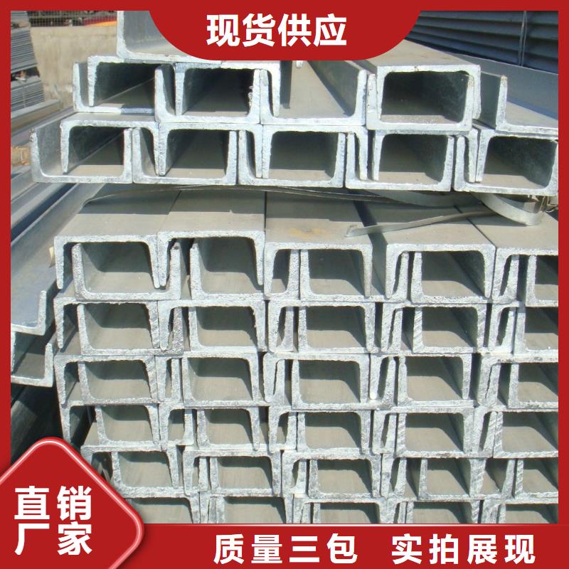 角钢-304不锈钢管现货齐全售后无忧