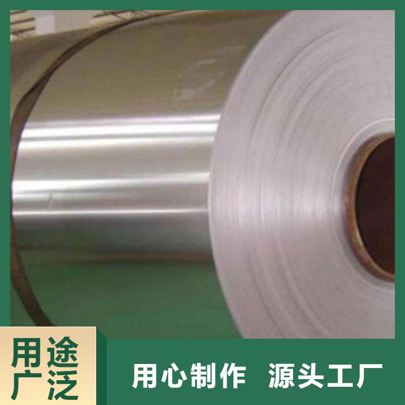 【不锈钢板】不锈钢棒就近发货