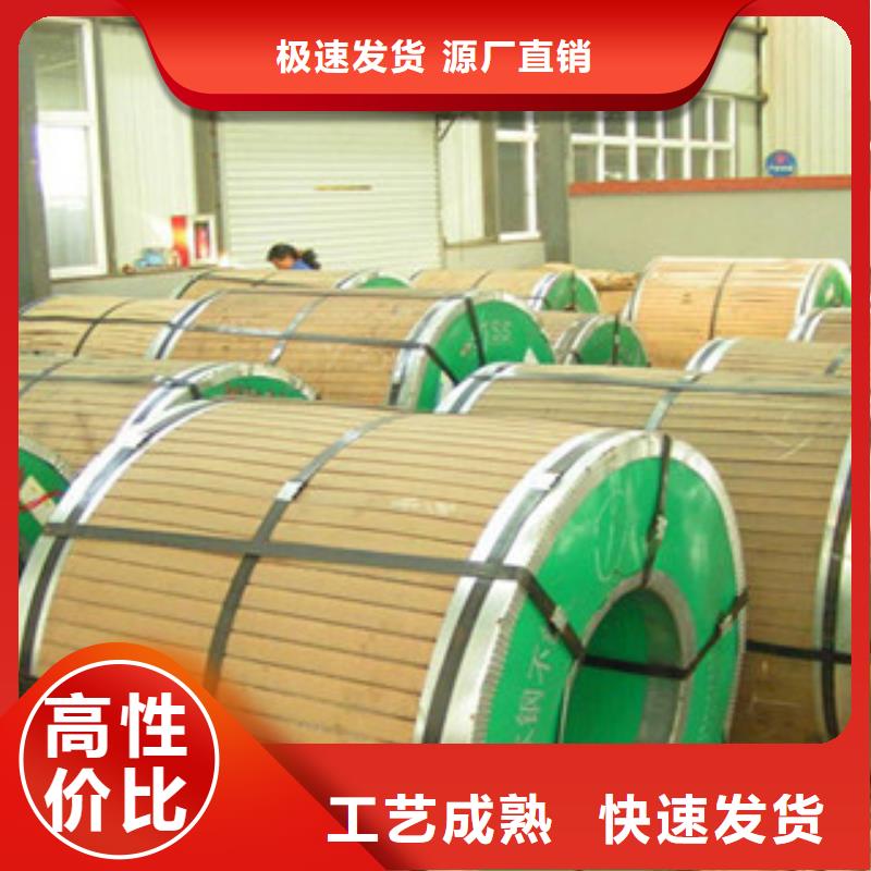 【不锈钢板】不锈钢棒就近发货