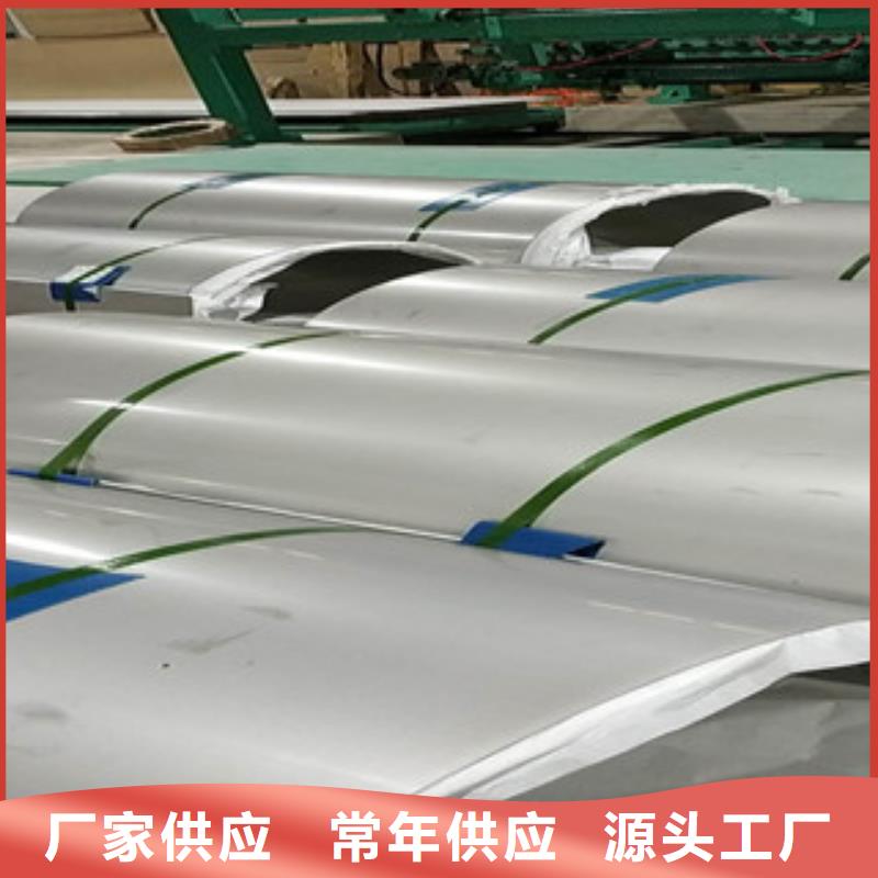 0.08mm310S不锈钢带批发价格(厂家)