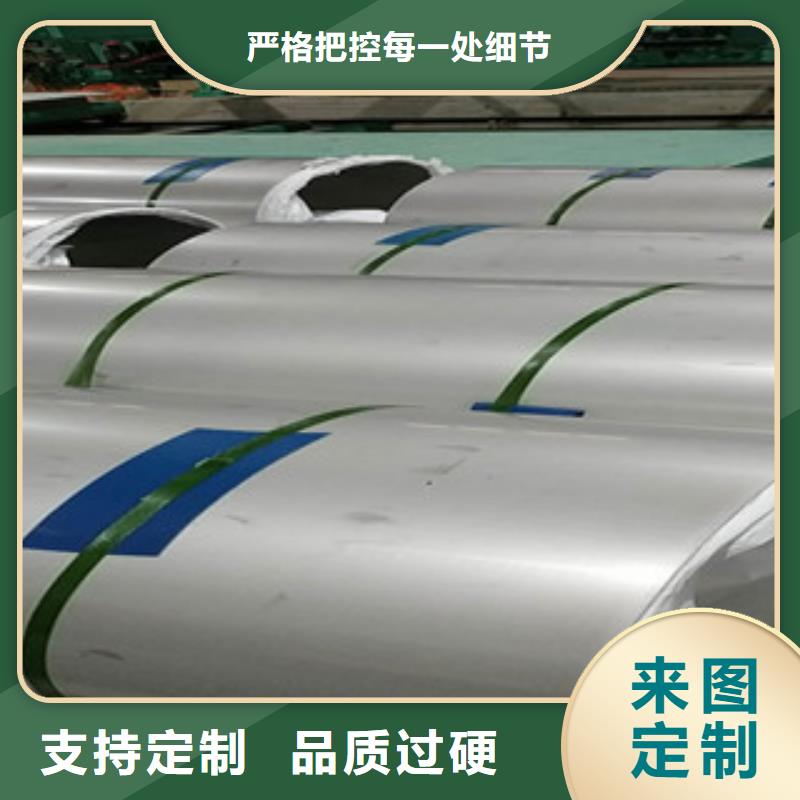 304镜面不锈钢板生产厂家/价格低廉