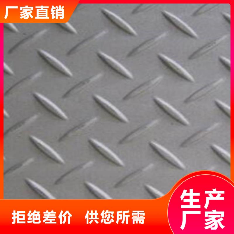 不锈钢板不锈钢棒量大更优惠
