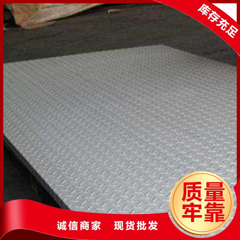 0.04mm304不锈钢带批发价格(厂家)