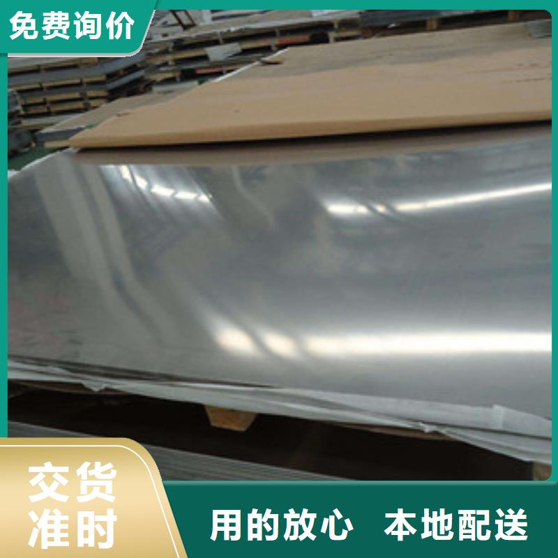 0.3mm厚201白钢板价格
