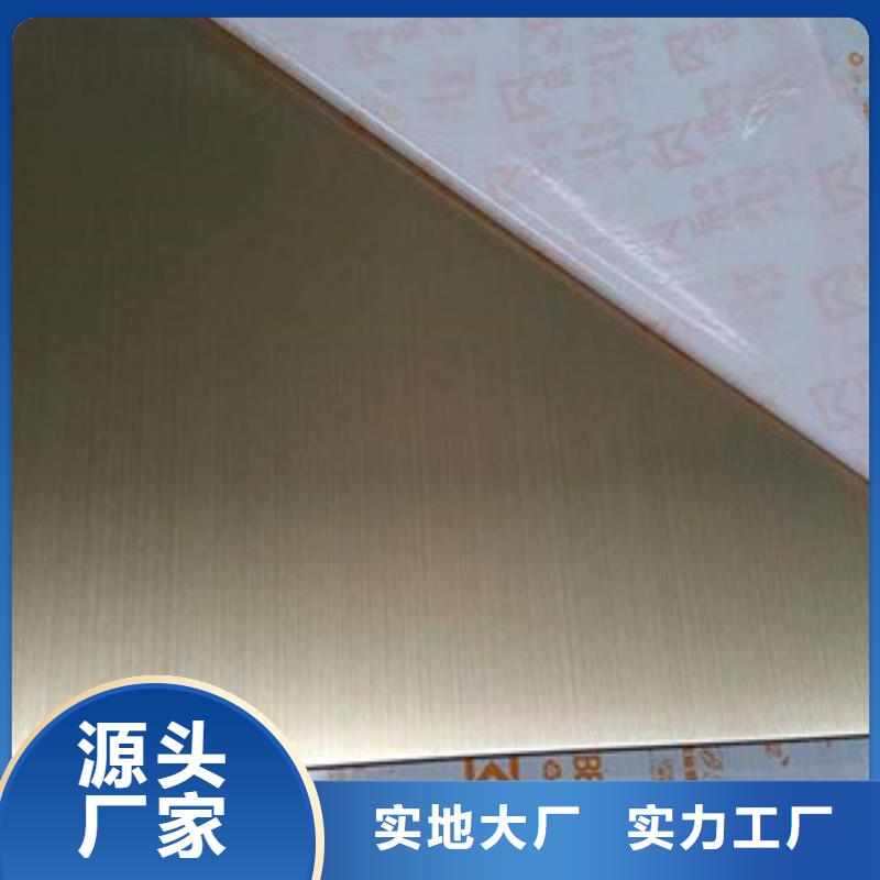 不锈钢板不锈钢棒量大更优惠