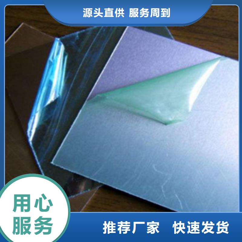 永不生锈的304不锈钢板价格