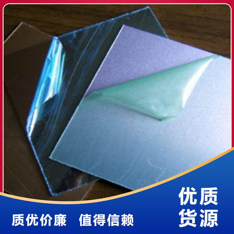 2mm厚304L白钢板价格