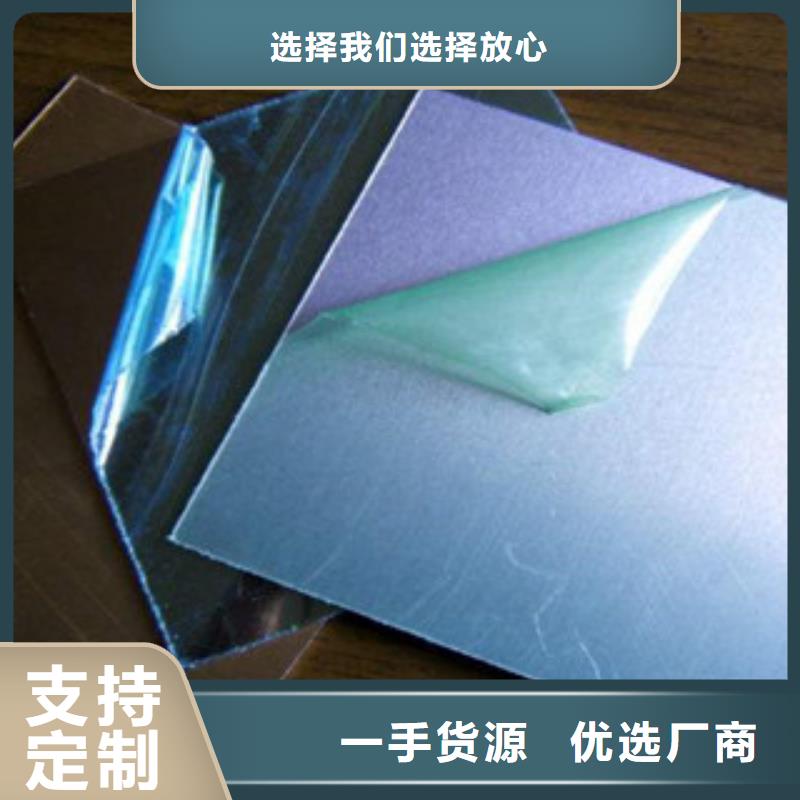 【不锈钢板】不锈钢棒就近发货