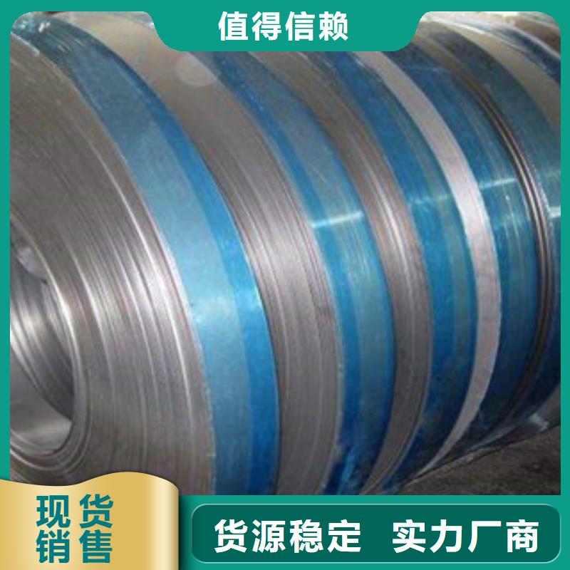 201不锈钢卷板0.5mm厚每吨价格