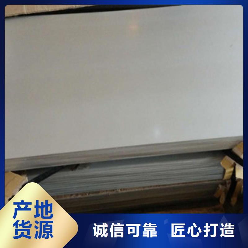 永不生锈的304不锈钢板价格