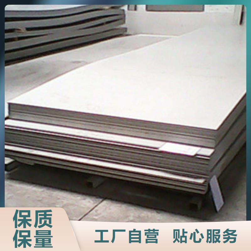0.08mm310S不锈钢带批发价格(厂家)
