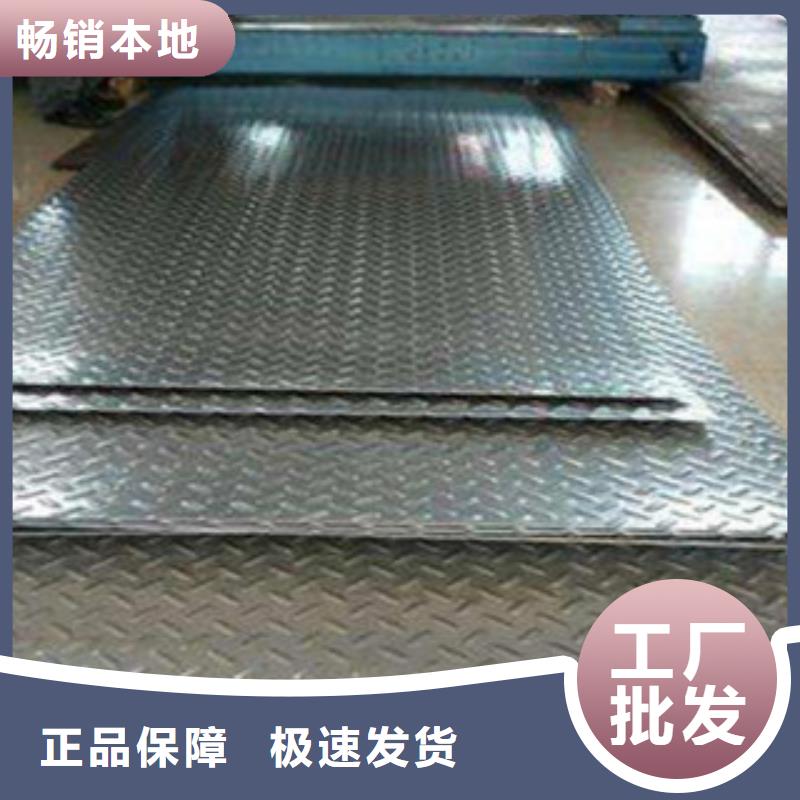 0.08mm310S不锈钢带批发价格(厂家)