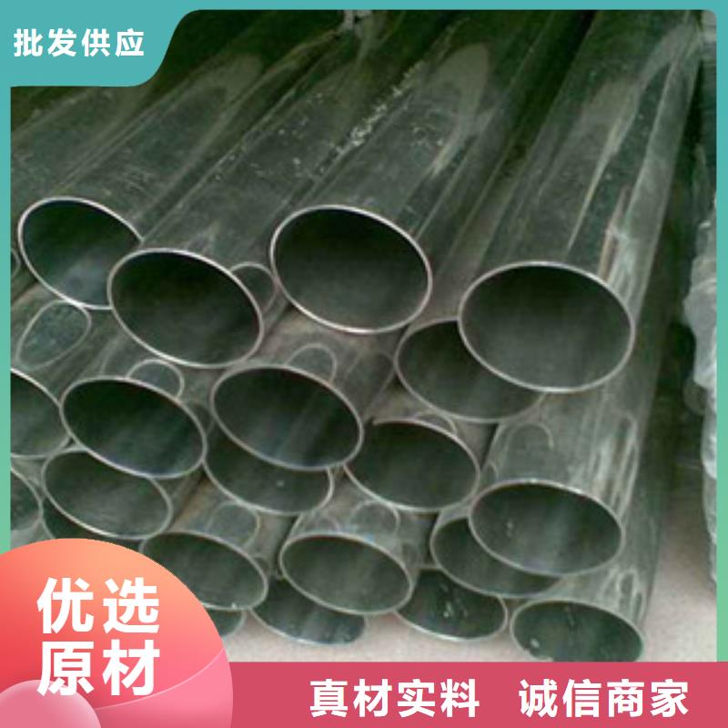 不锈钢管,304不锈钢管性能稳定