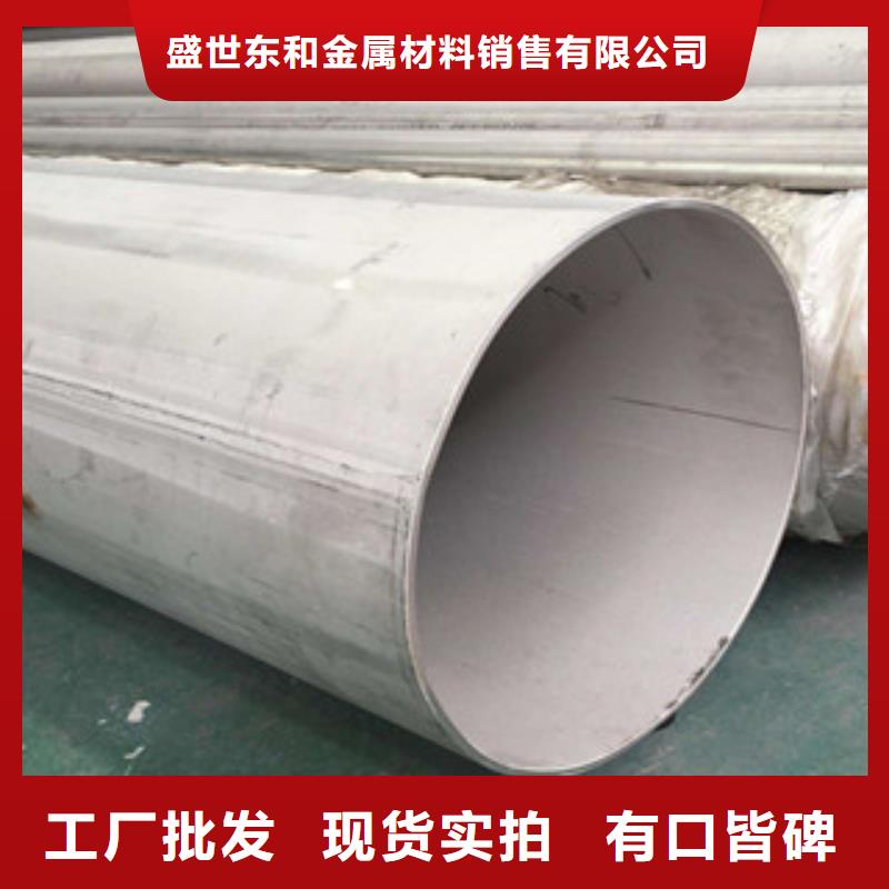 耐高温不锈钢管现货供应/一支价格