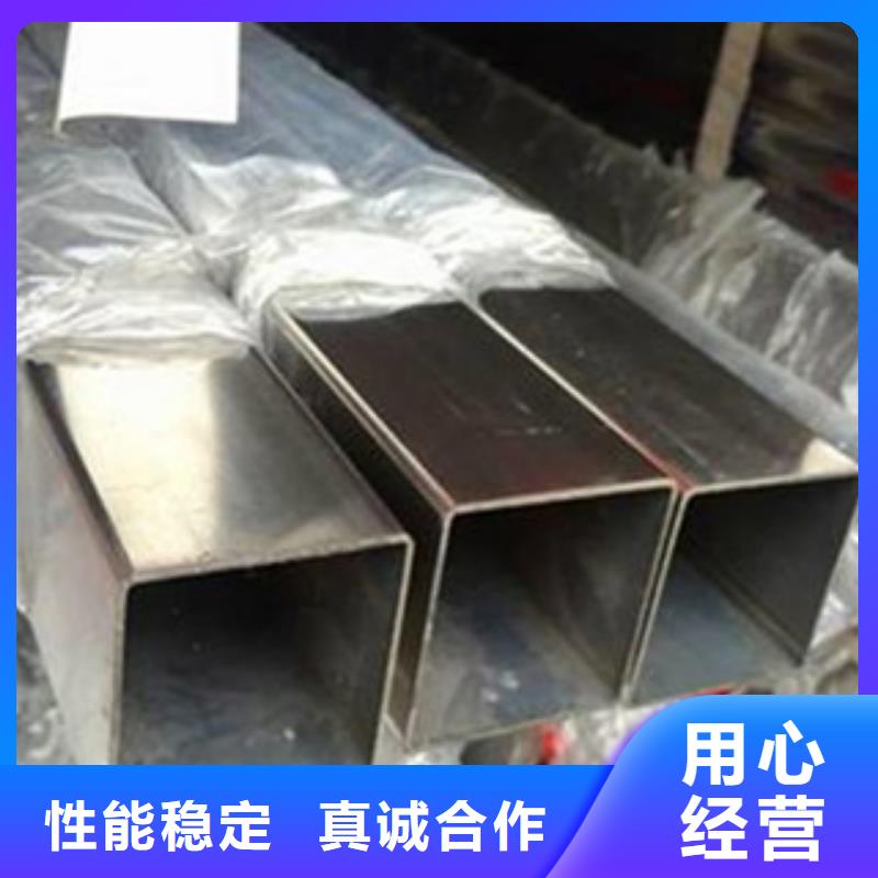 【不锈钢管】不锈钢板我们更专业