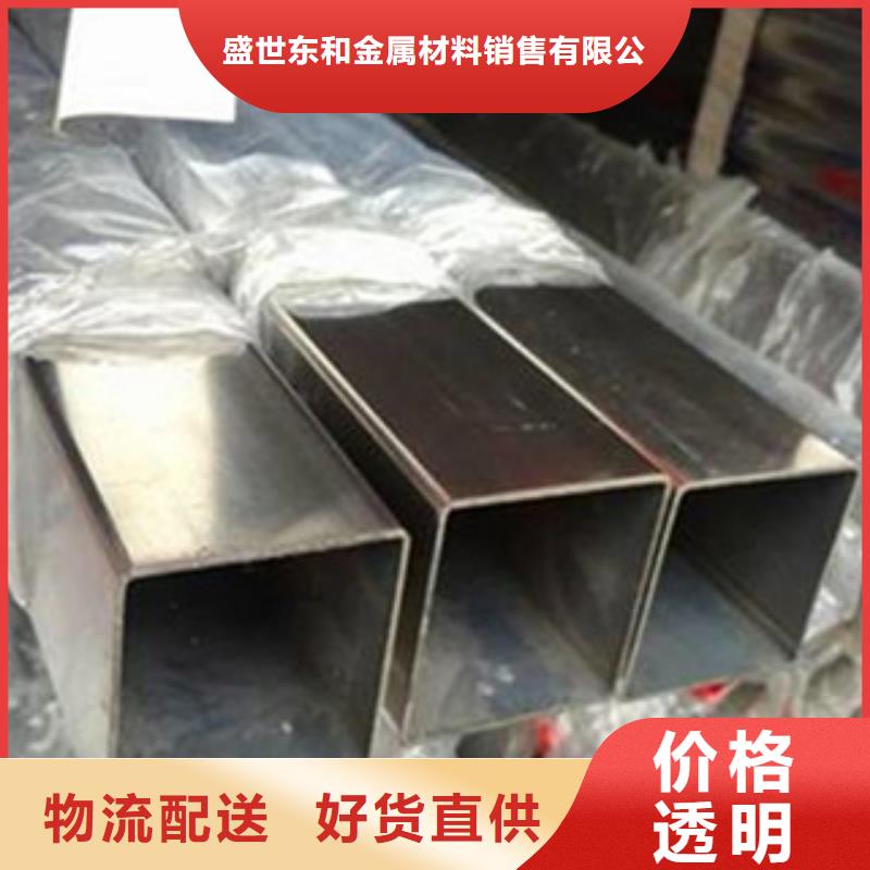 【不锈钢管】_304不锈钢管实力优品