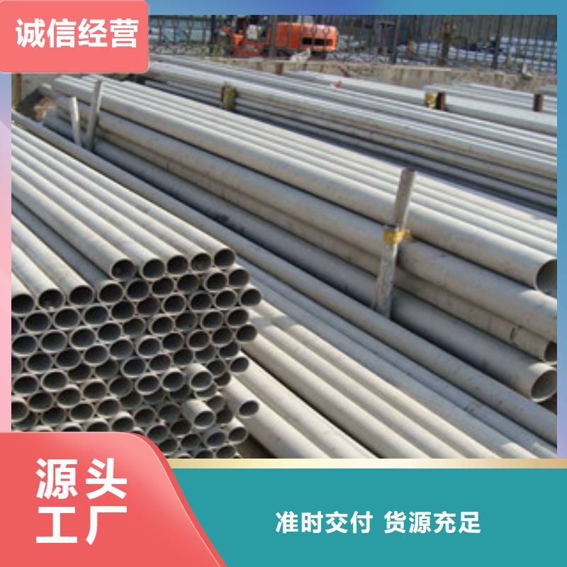 【不锈钢管】不锈钢扁钢认准大品牌厂家