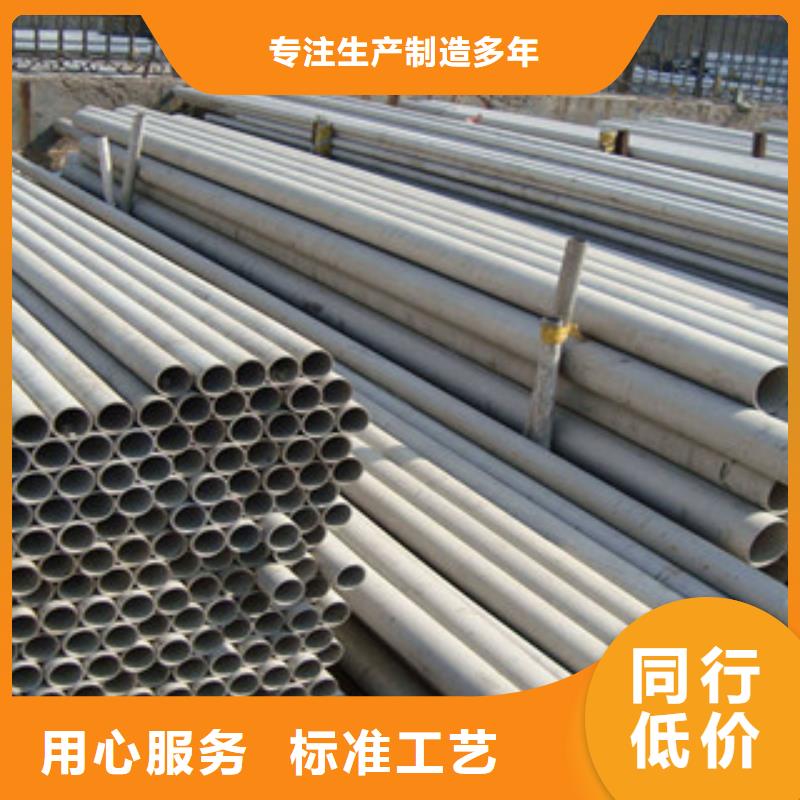 【不锈钢管】不锈钢板我们更专业