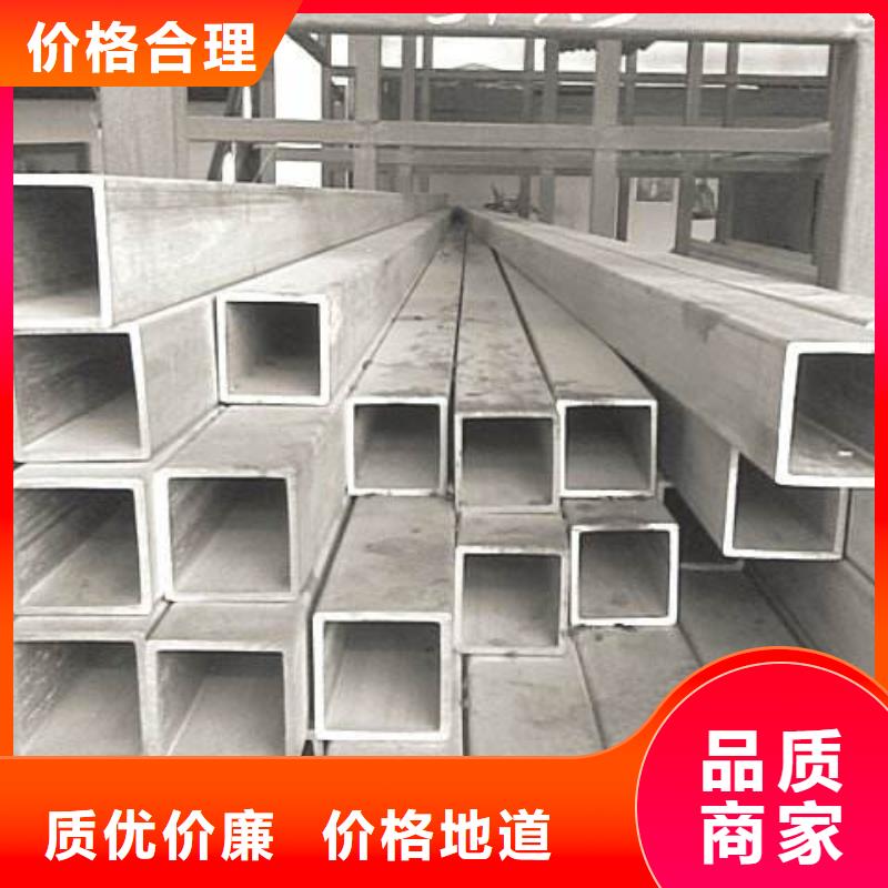【不锈钢管】不锈钢板我们更专业