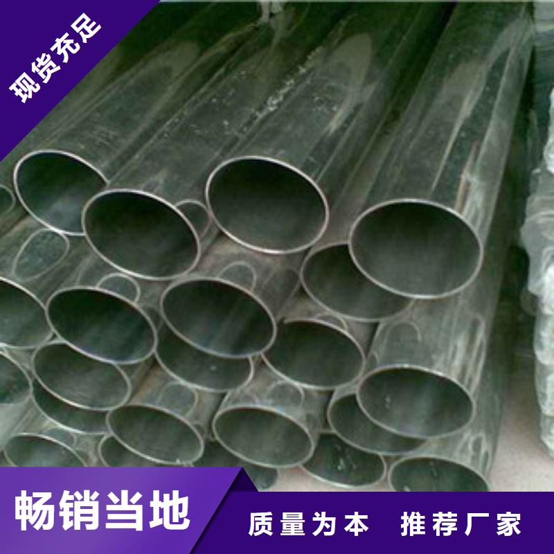 【不锈钢管】_304不锈钢管实力优品