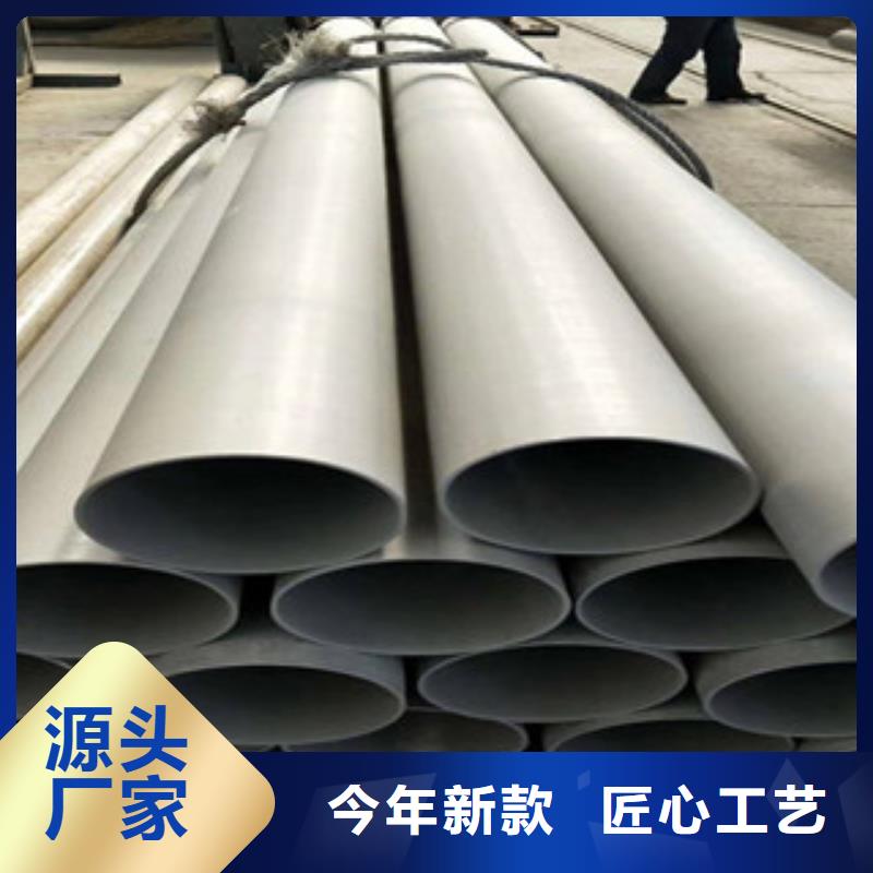 耐高温不锈钢管现货供应/一支价格