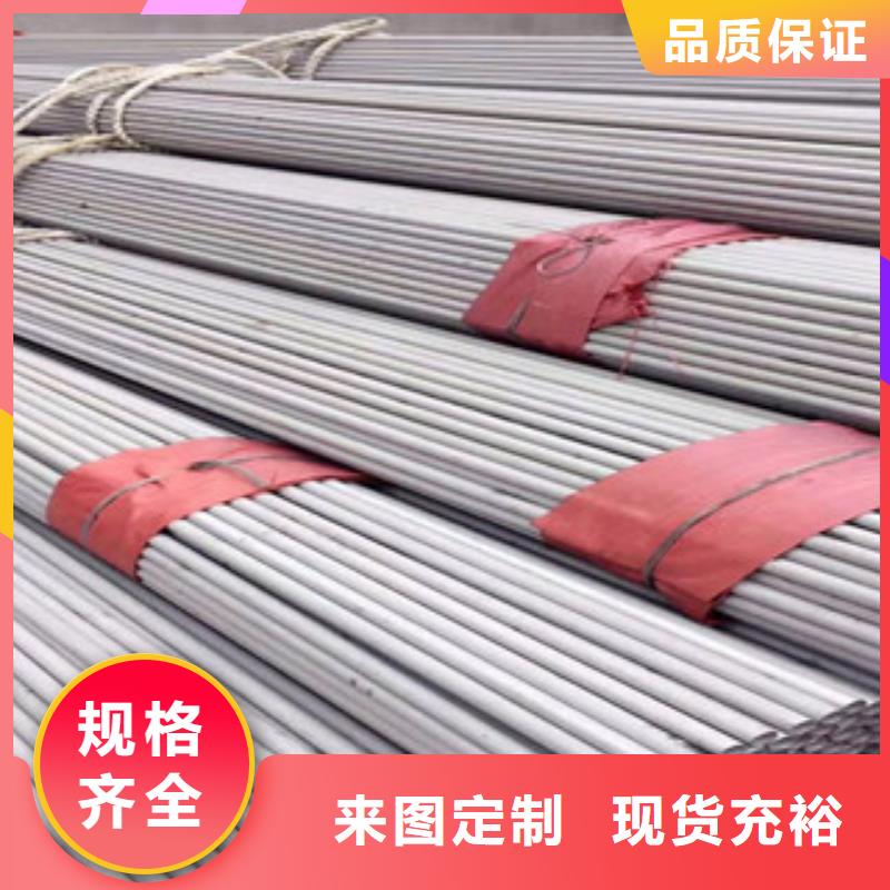 不锈钢管,【不锈钢棒】甄选好物