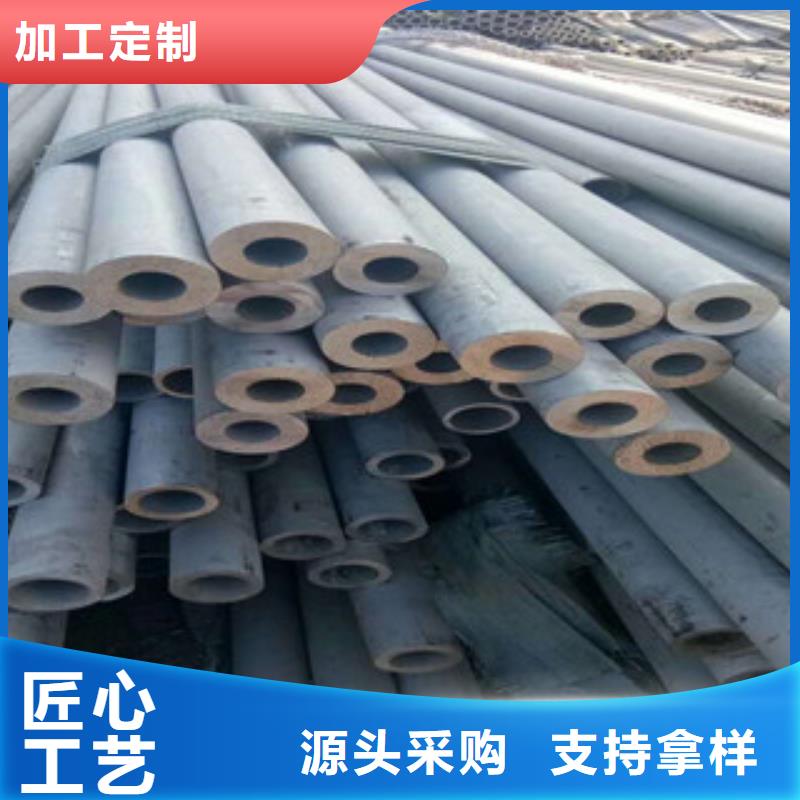 【不锈钢管】不锈钢扁钢认准大品牌厂家