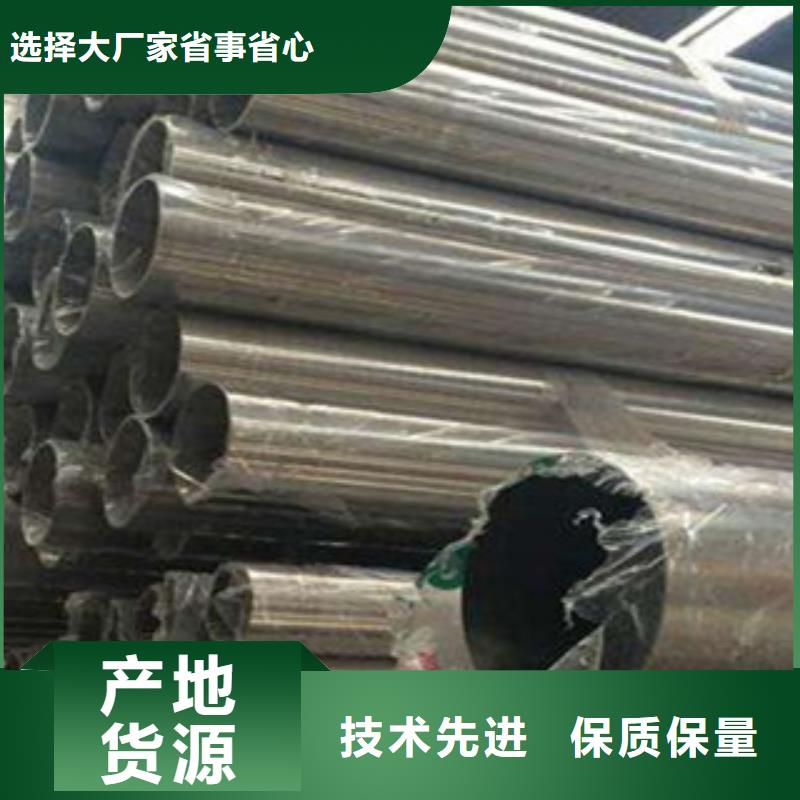 【不锈钢管】_304不锈钢管实力优品
