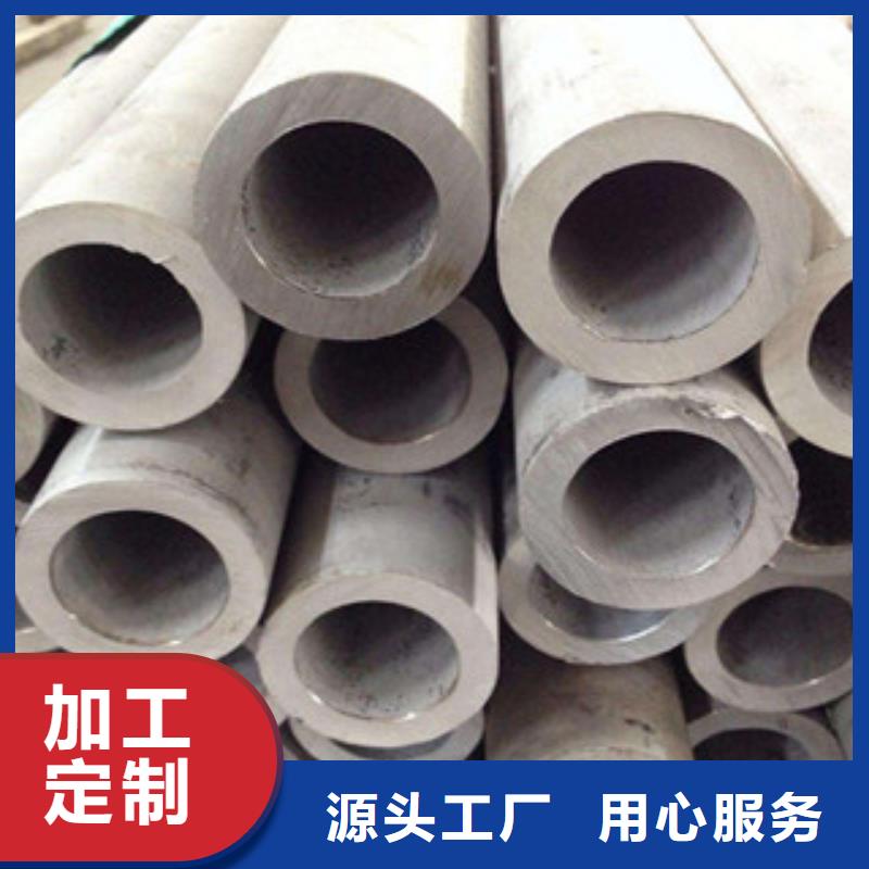 【不锈钢管】不锈钢板我们更专业
