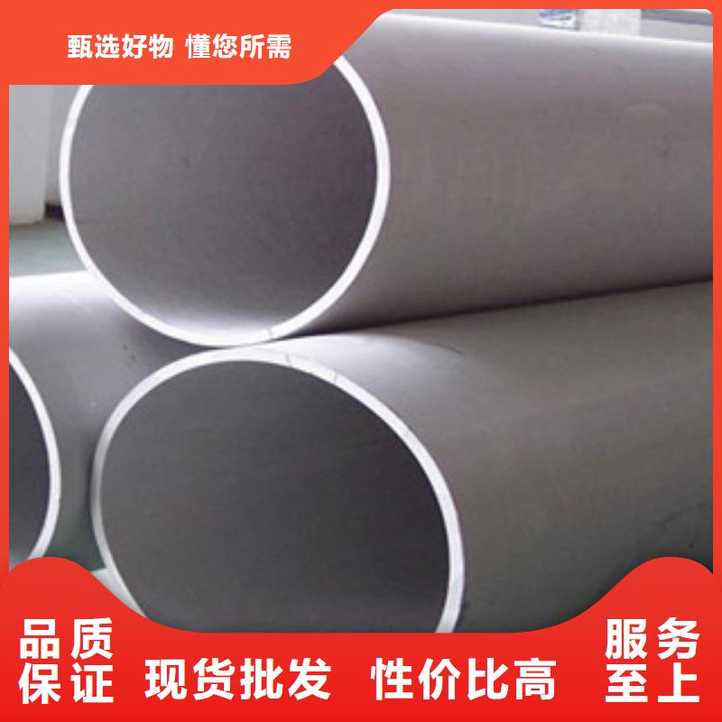 不锈钢管,【不锈钢棒】甄选好物